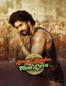 Free Devaki Nandana Vasudeva (2024) South Hindi Dubbed Movie HD ESub