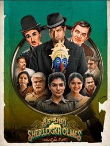 Free Srikakulam Sherlock Holmes (2024) (Hindi + Telugu) Dual Audio Uncut South Movie HD ESub