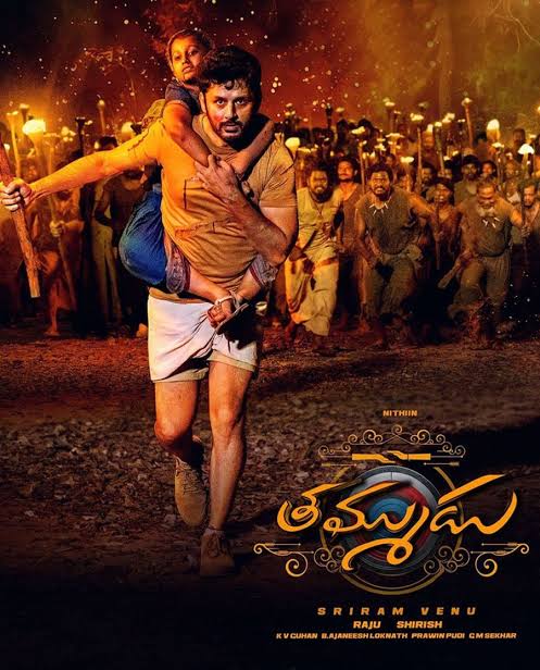 Free Thammudu (South 2025) Movie Hindi HQ Dubbed Movie HDTS