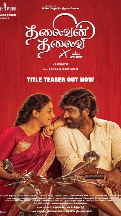 Free Thalaivan Thalaivii ( 2025 South) Hindi HQ  HDTS Esu