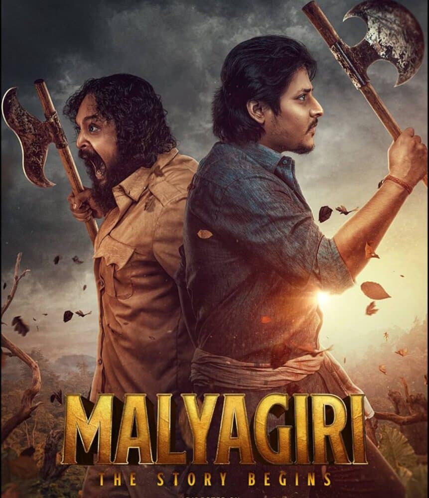 Free Malyagiri (2023) Odia Full Movie HD