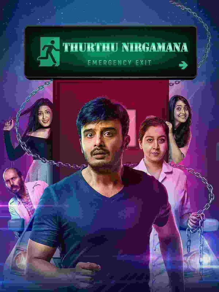 Free Thurthu Nirgamana (Emergency Exit) (2022) (Hindi + Kannada) Dual Audio UnCut South Movie HD ESub