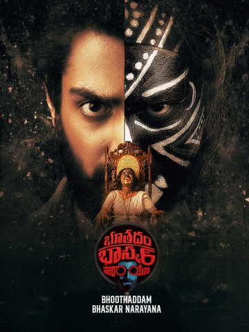 Free Bhoothadham Bhaskar Narayana (2024) (Hindi + Telugu) UnCut South Movie HD ESub