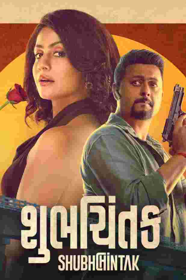 Free Shubhchintak (2025) South Hindi Dubbed Movie HD ESub