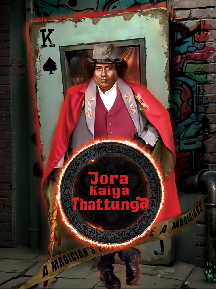 Free Jadugar Ka Badla (Jora Kaiya Thattunga) (2025) (Hindi + Tamil) Dual Audio UnCut South Movie HD ESub
