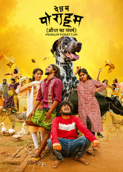 Free Pennum Porattum (2026) (Hindi + Malayalam) Dual Audio UnCut South Movie HD ESub