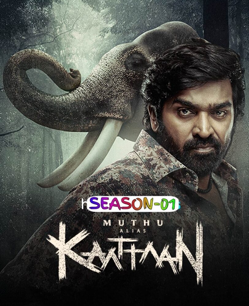 Free Muthu Alias Kaattaan S01 (2026) Hindi Completed Web Series HEVC ESub