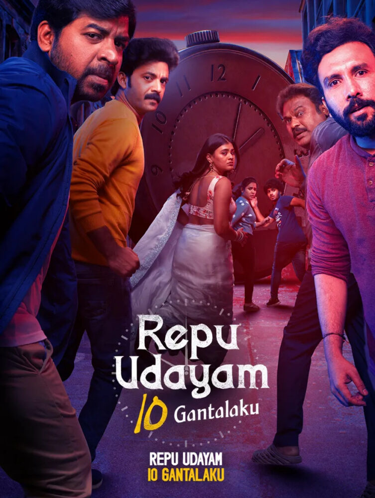 Free Repu Udayam 10 Gantalaku (2026) (Hindi + Telugu) Dual Audio UnCut South Movie HD ESub