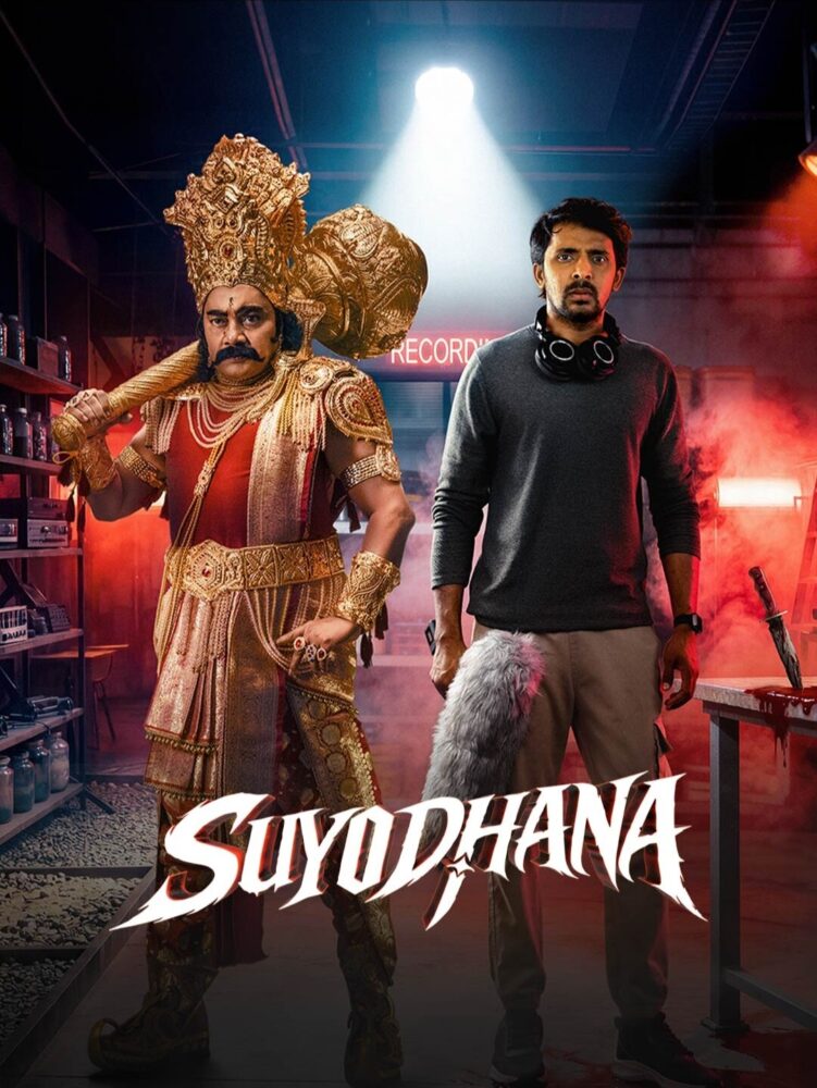 Free Suyodhana (2026) (Hindi + Telugu) Dual Audio UnCut South Movie HD ESub