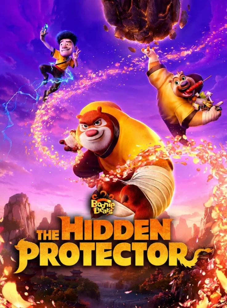 Free Boonie Bears The Hidden Protector (2026) (Hindi + English) Dual Audio Animation Movie HD ESub